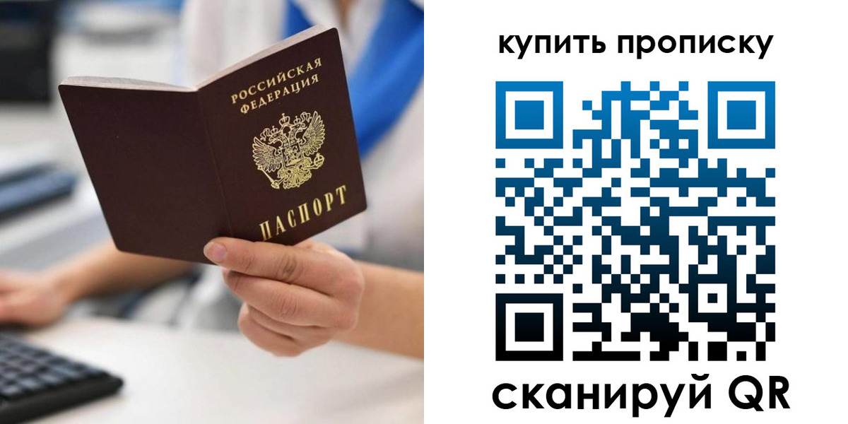 временная регистрация гарантия в Далматово